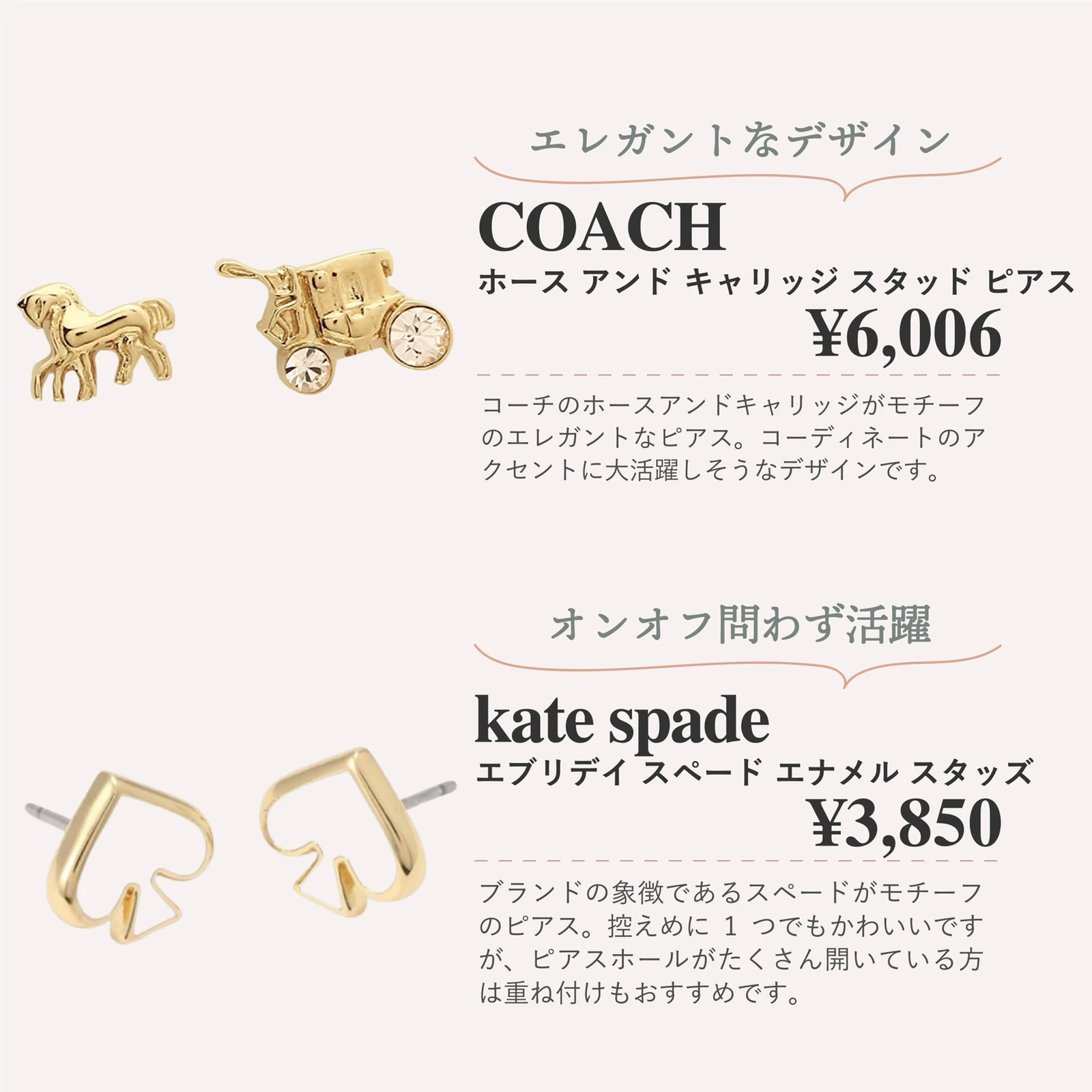 予算5000円ピアス 安くて素敵なピアス12選 Karin Lifeが投稿したフォトブック Lemon8 予算5000円ピアス 安くて素敵なピアス12選 Karin Lifeが投稿したフォトブック Lemon8
