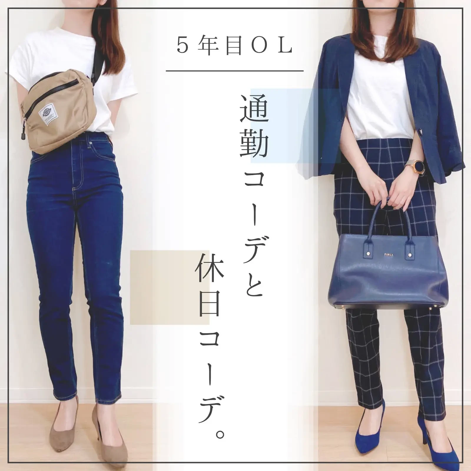 ｏｌのオンとオフ A Home が投稿したフォトブック Lemon8