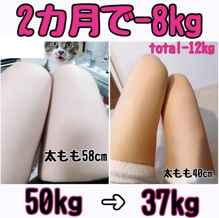 ダイエットビフォーアフター Hazu Diet50 38が投稿したフォトブック Sharee