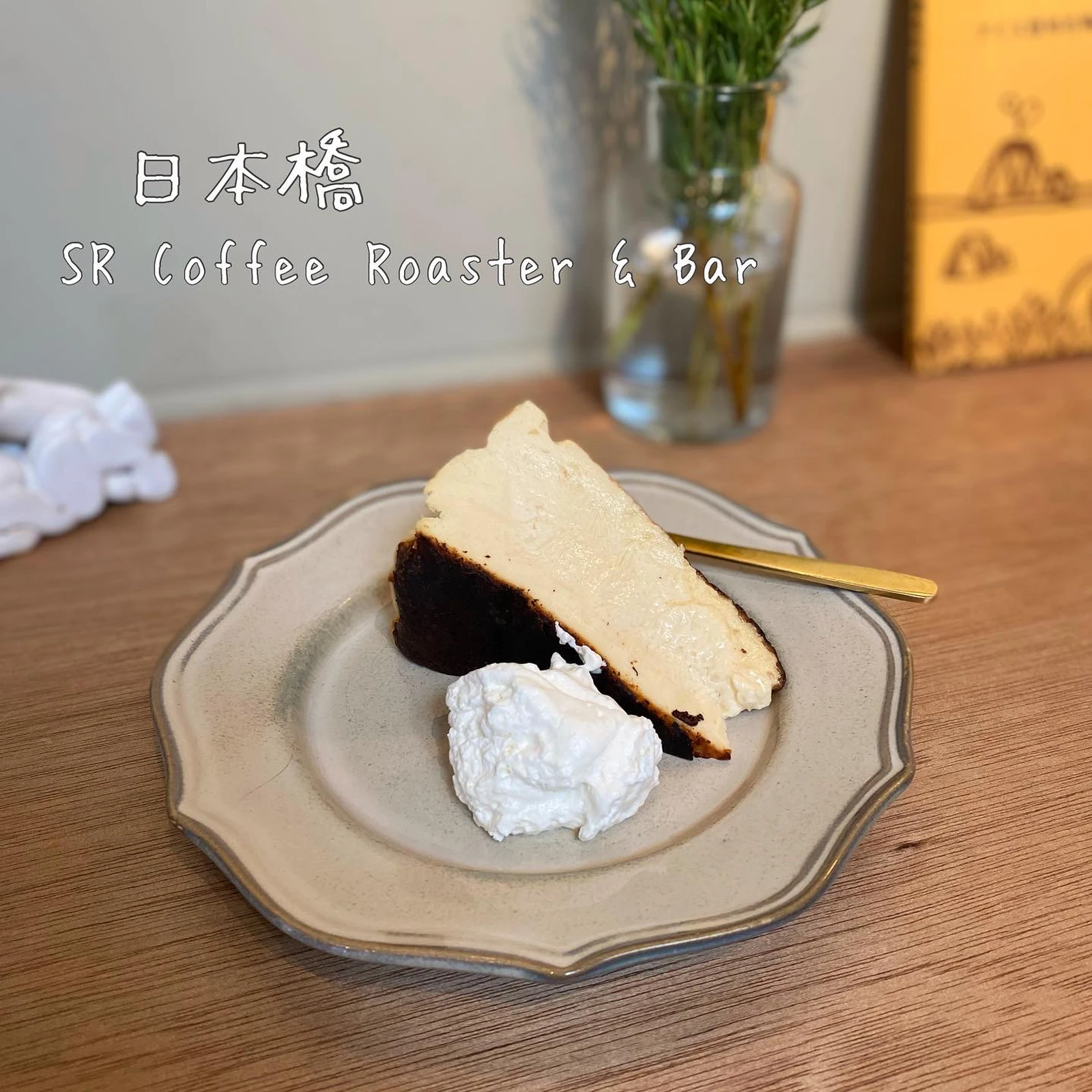 日本橋 とろっとろバスクチーズケーキ とぅーのごはんが投稿したフォトブック Lemon8