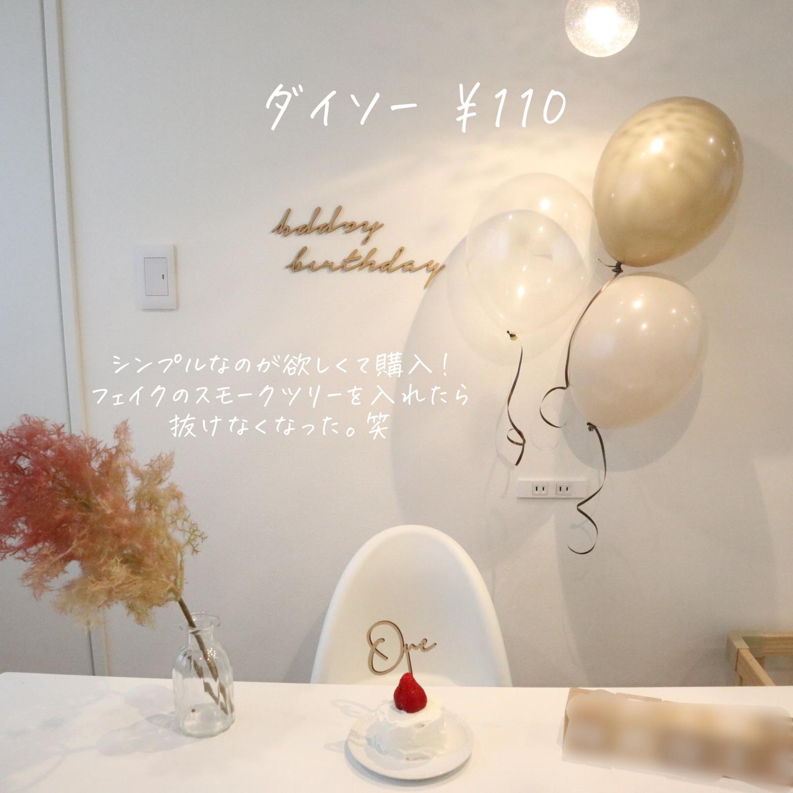 これ全部100均 オシャレフラワーベース Mika Homeが投稿したフォトブック Lemon8