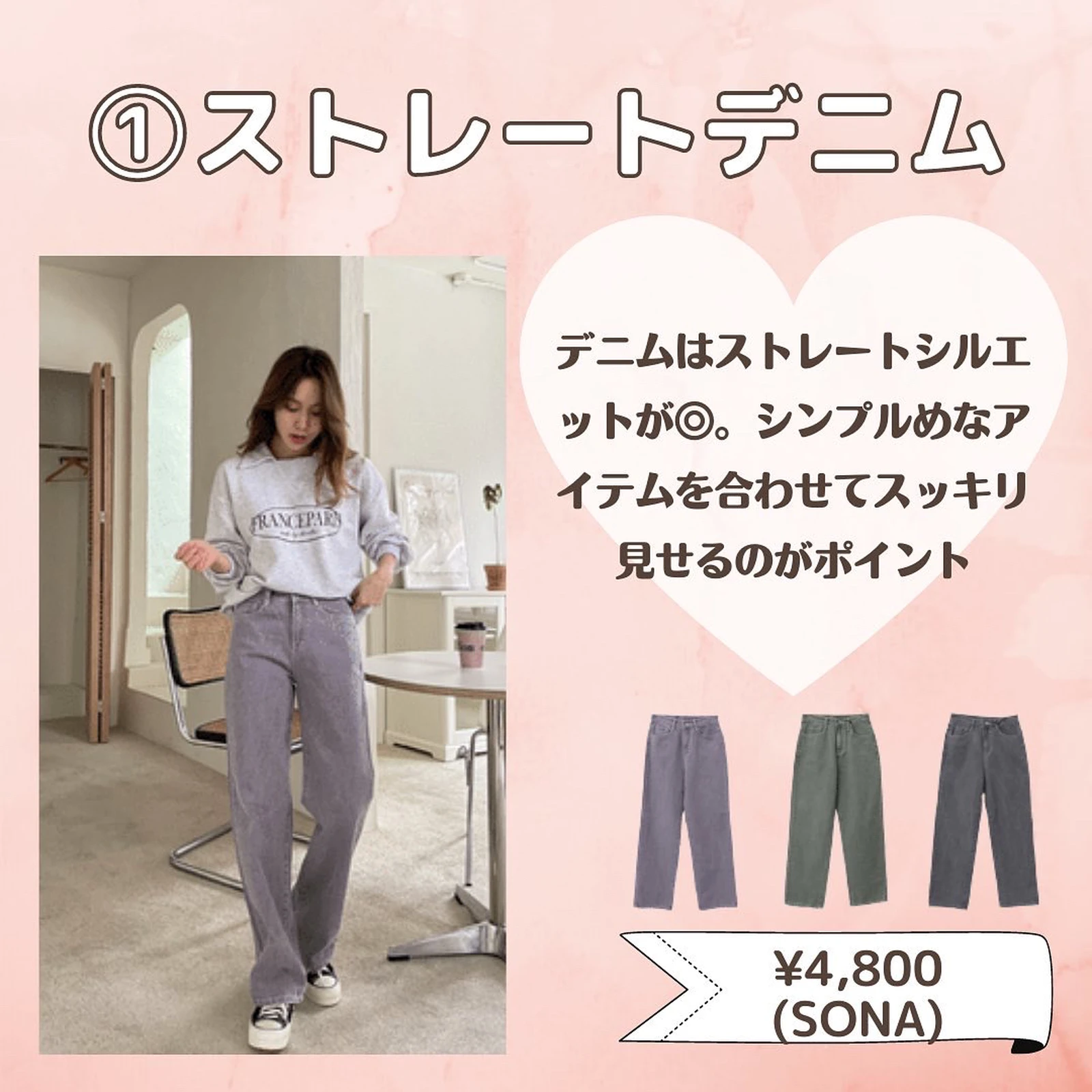 絶対必見 骨格ストレートさん向け韓国っぽファッション 韓国女子9が投稿したフォトブック Lemon8 絶対必見 骨格ストレートさん向け韓国っぽファッション 韓国女子9が投稿したフォトブック Lemon8