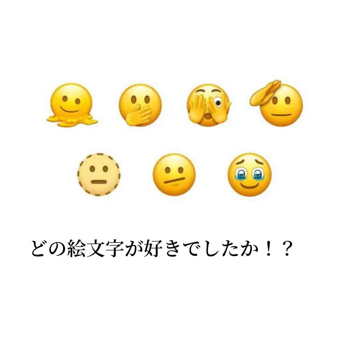 Lemon8 Story Iphone 絵文字組み合わせ