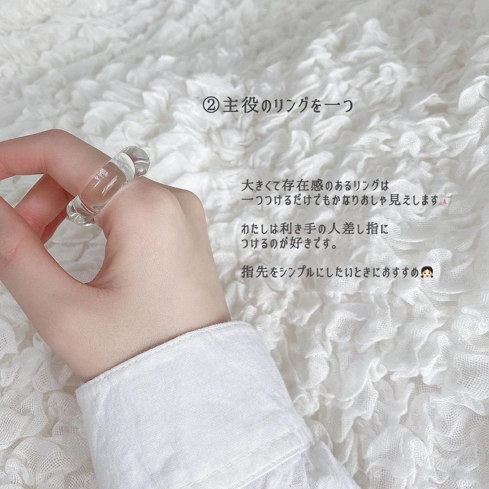 おしゃれ リング付け方 Lemon8