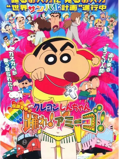 クレヨンしんちゃん トラウマ Lemon8