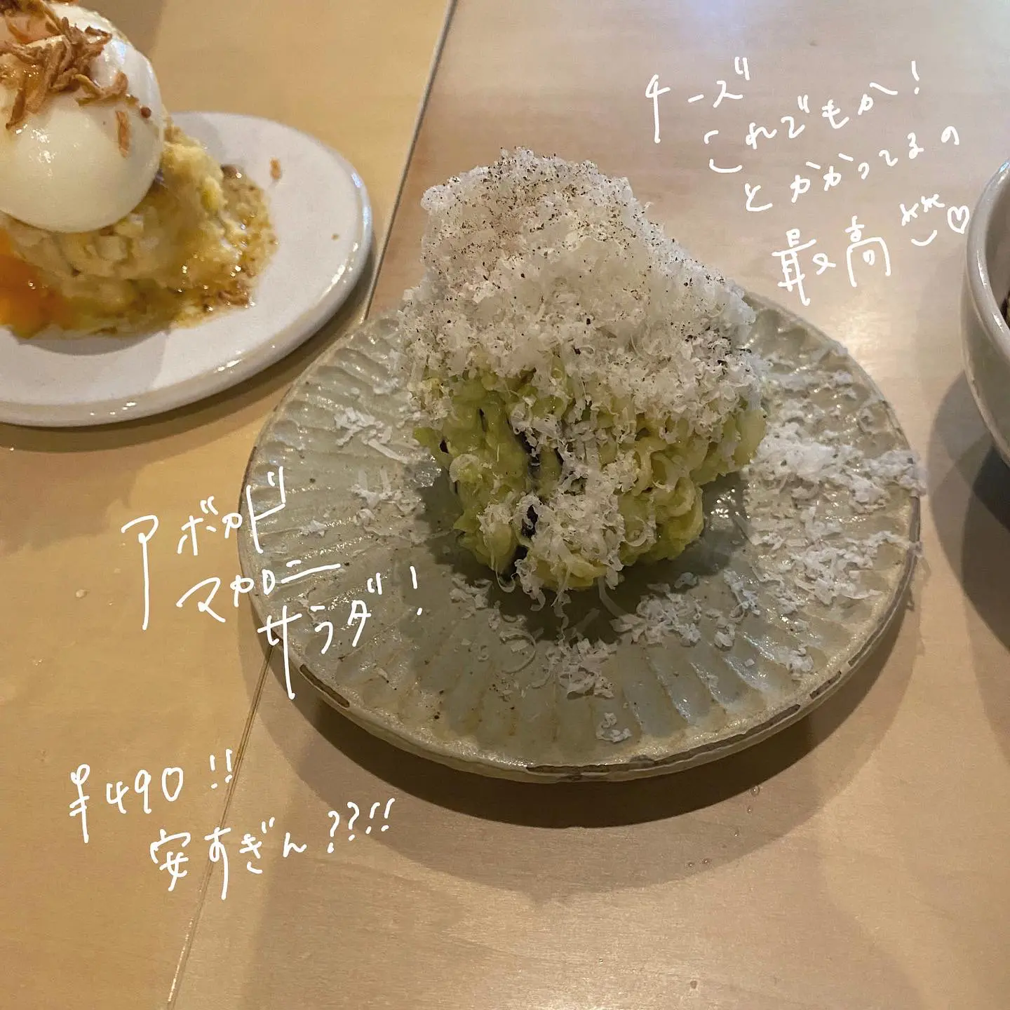 Lemon8 Story 三軒茶屋 居酒屋 おしゃれ