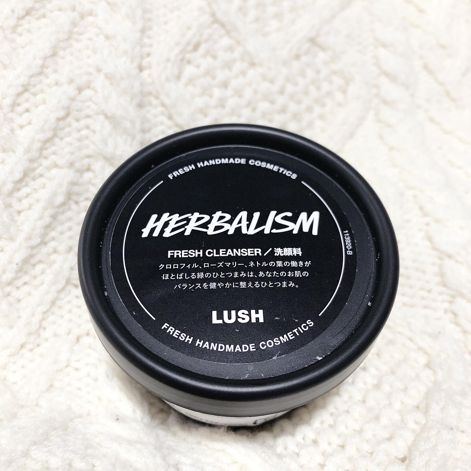 肌荒れ改善 Lush ハーバリズム Moneが投稿したフォトブック Sharee