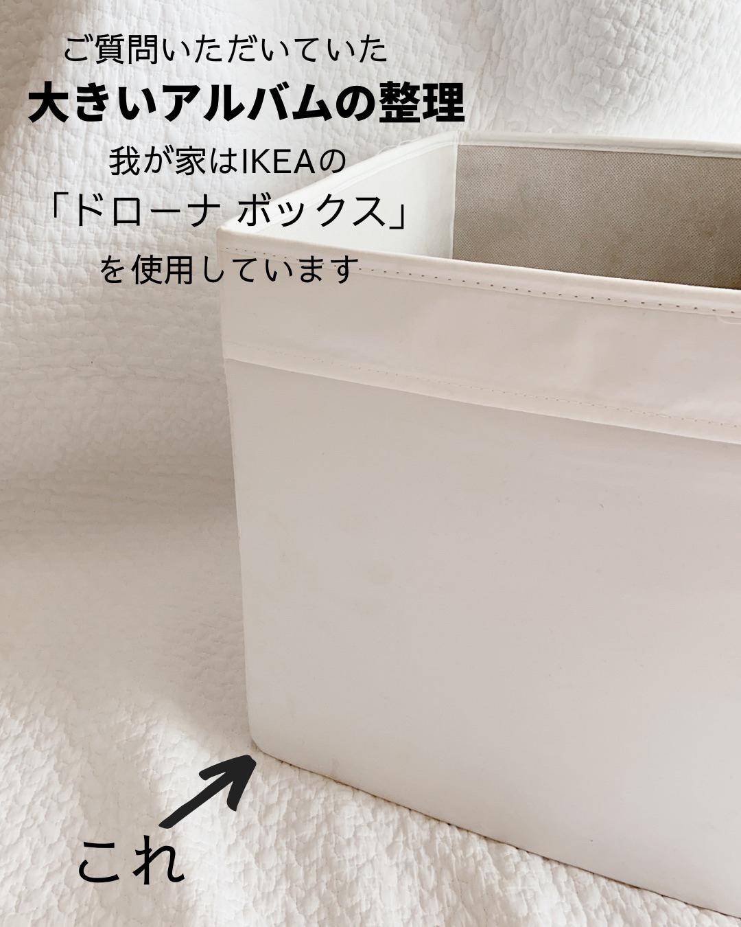Lemon8 Story アルバム 収納 Ikea