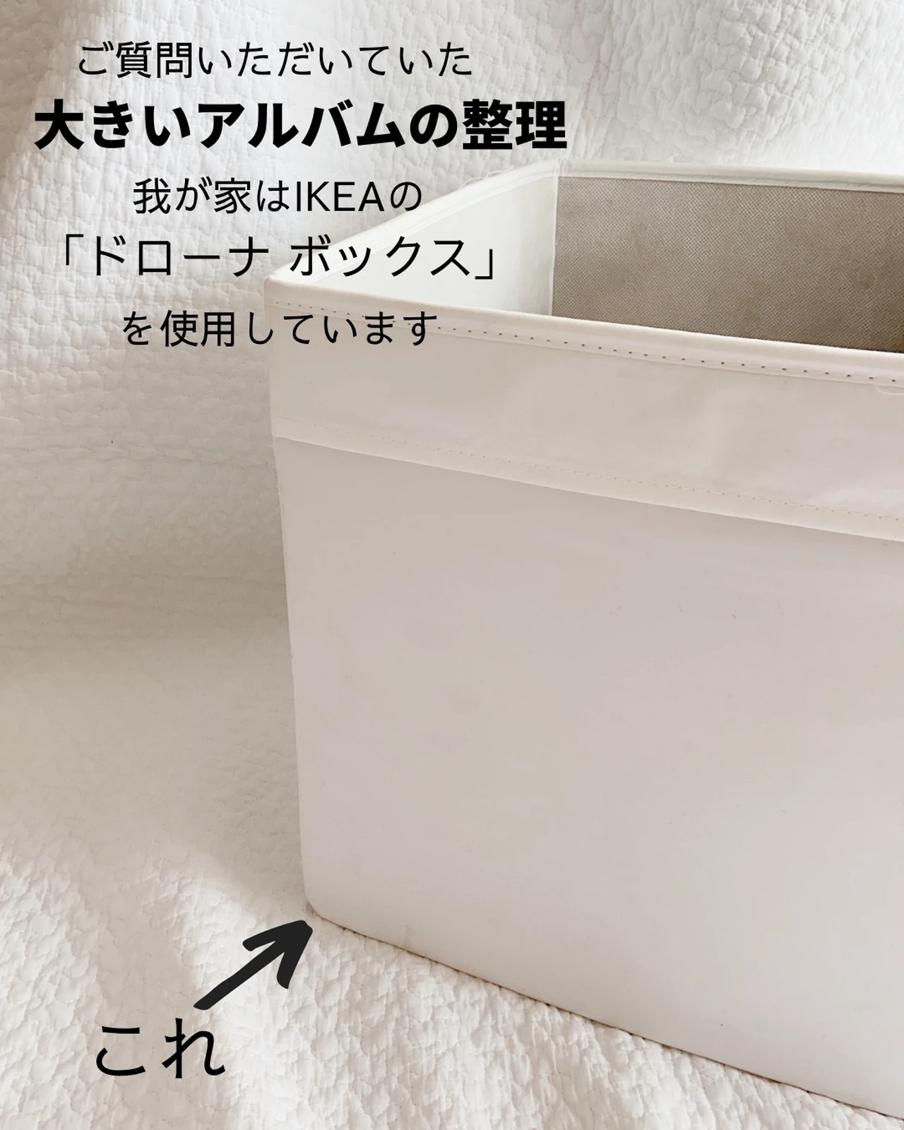 Ikeaの収納はやっぱり神 りんご 簡単掃除と暮らしが投稿したフォトブック Lemon8