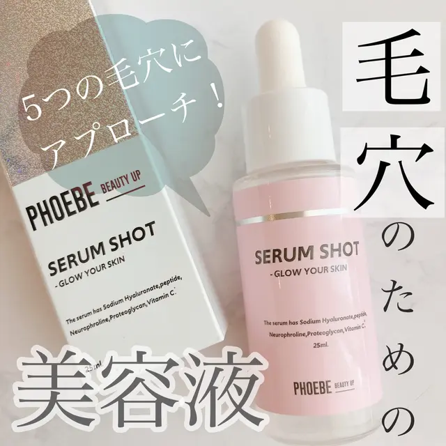 コスメデコルテ 美容液 毛穴 Lemon8