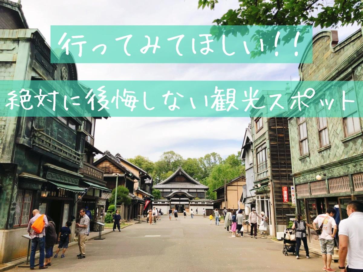 見たことありませんか あのアニメの聖地です あまとくんが投稿したフォトブック Lemon8