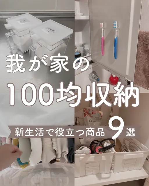 しおり収納ホルダー100均 Lemon8