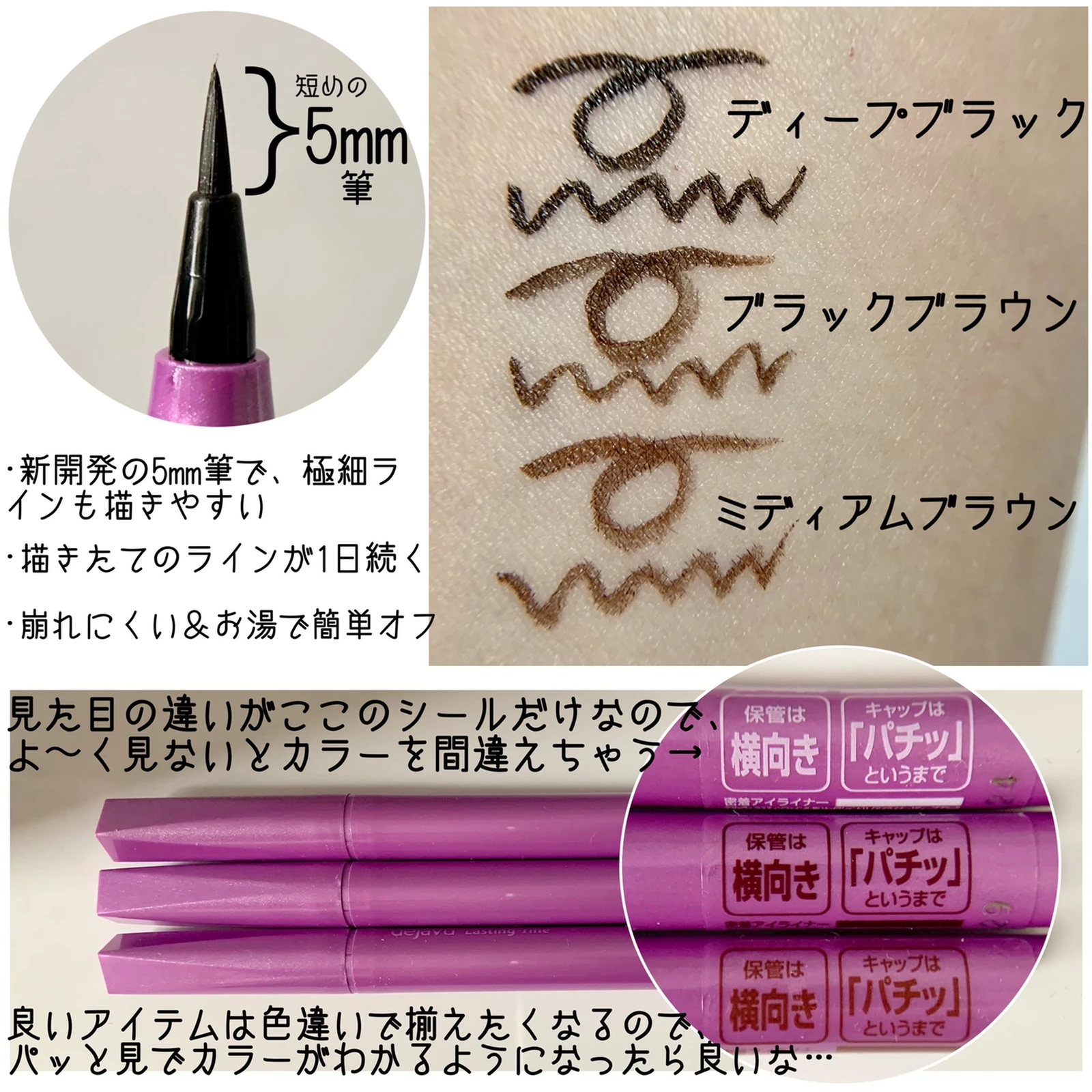市場 デジャヴュ ラスティンファインE筆ペンリキッド2 ミディアムブラウン 市場 デジャヴュ ラスティンファインE筆ペンリキッド2 ミディアムブラウン