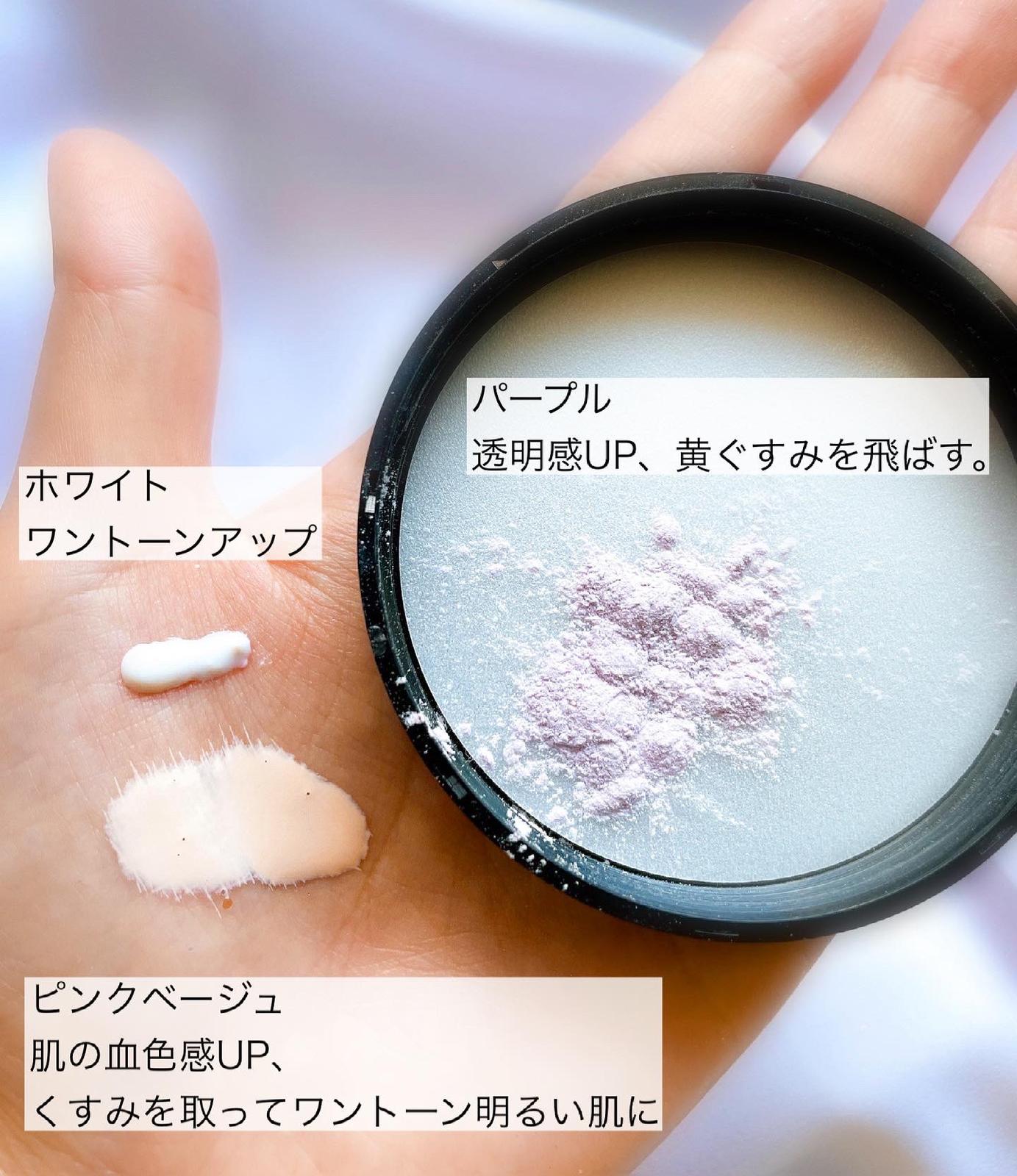 黄ぐすみとはサヨナラベースメイク Rina Muraiが投稿したフォトブック Sharee