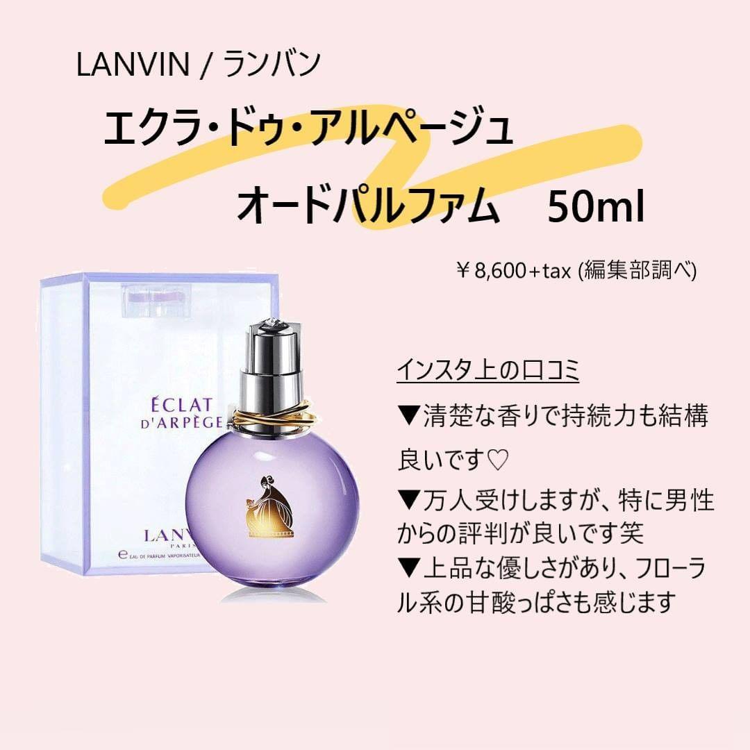 格安売上 【香水3点】SABON＋SHIRO【軽くて使いやすい♪】 香水(女性用