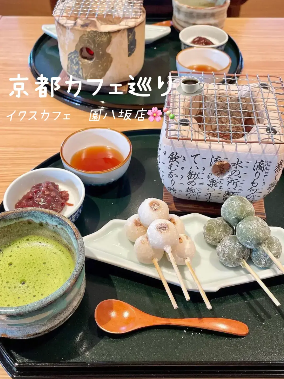 おすすめ京都カフェ 自分で焼いてたべる人気のイクスカフェの穴場店舗 Ychanが投稿したフォトブック Lemon8