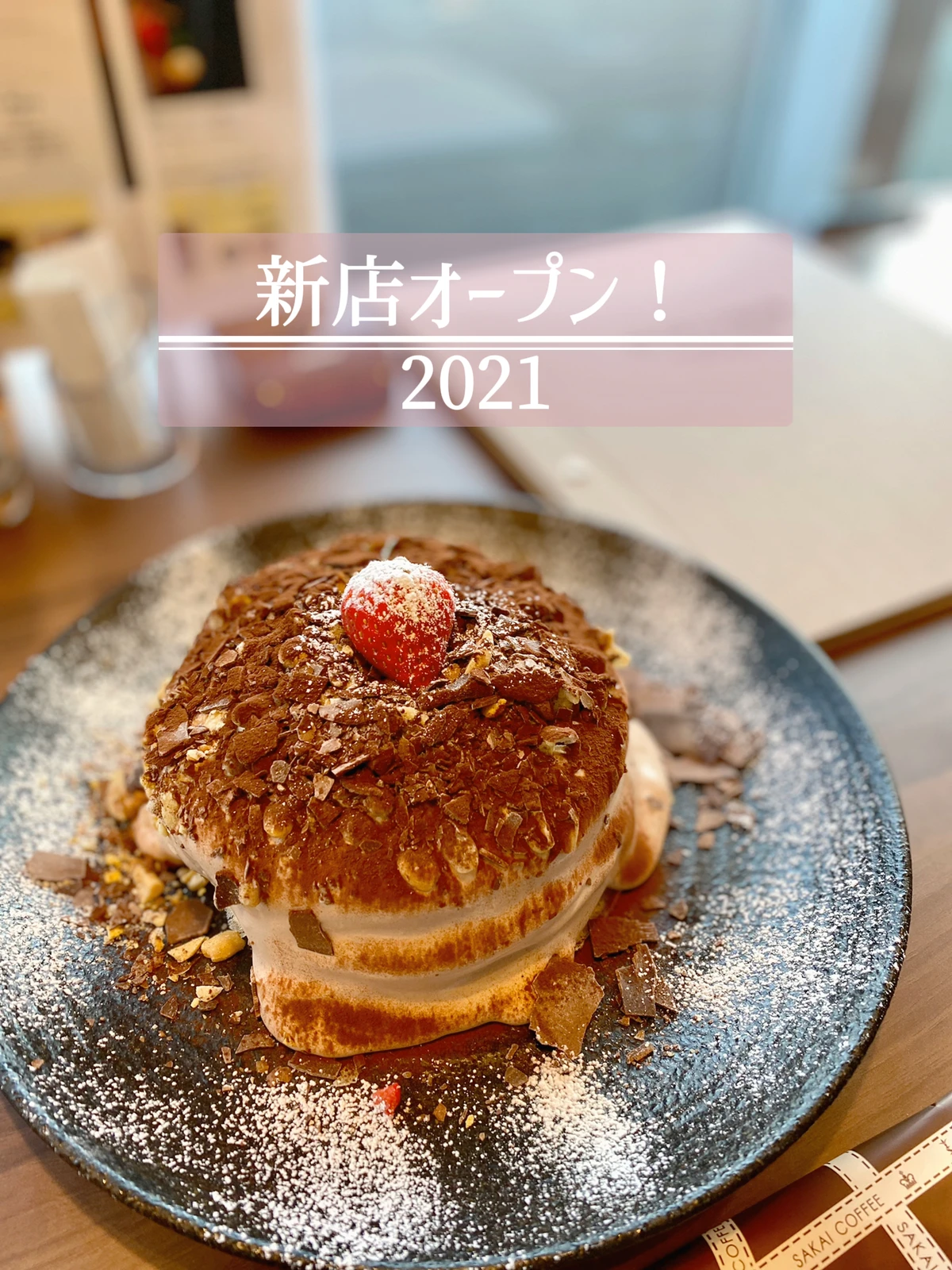 世界一のふわふわパンケーキを目指すカフェがオープン おにやんグルメが投稿したフォトブック Lemon8 世界一のふわふわパンケーキを目指すカフェがオープン おにやんグルメが投稿したフォトブック Lemon8