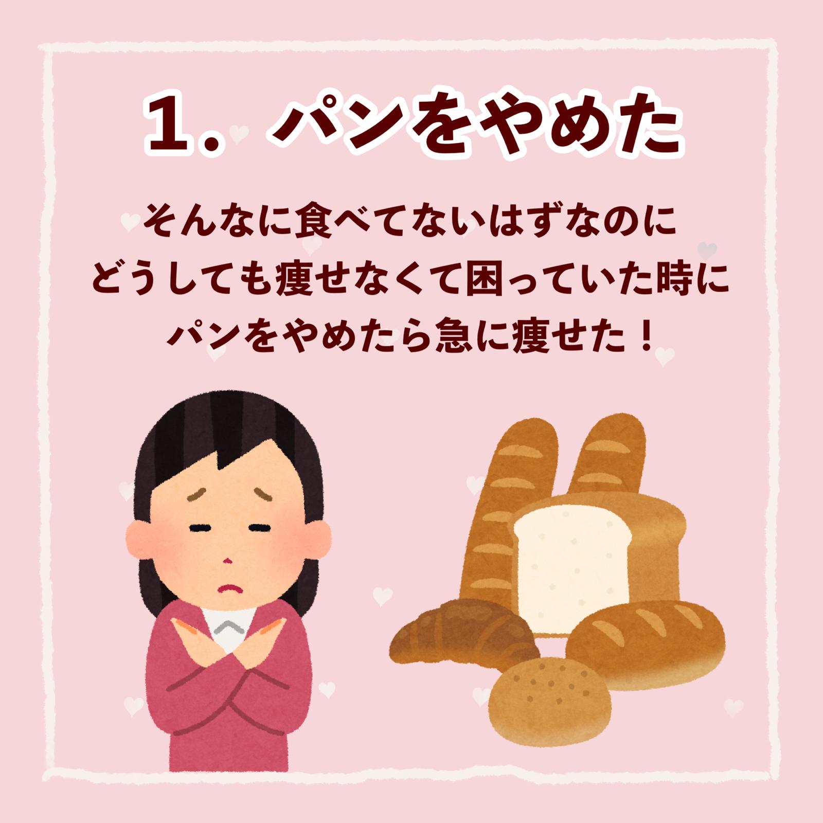１０キロ痩せるために痩せたこと６つ Kumacosmeが投稿したフォトブック Lemon8