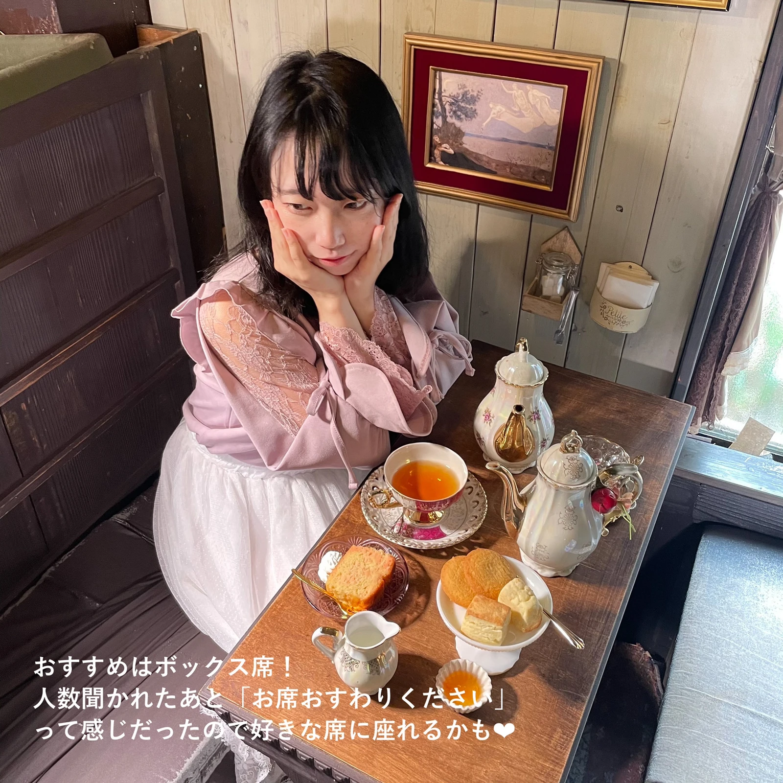 まるで森の中 おしゃれアンティークカフェ 高円寺 ゆき おでかけガールが投稿したフォトブック Lemon8