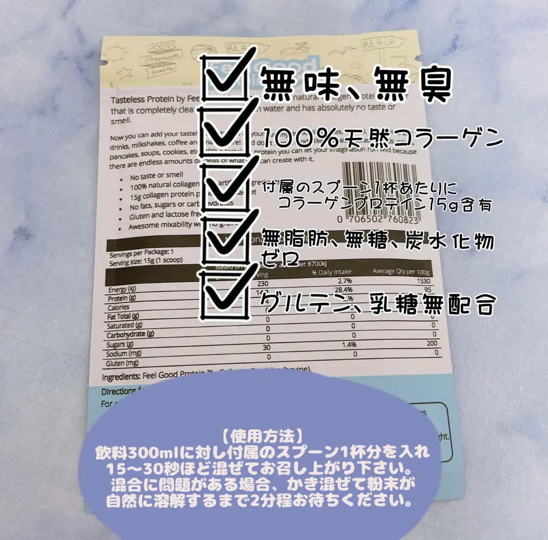 プロテインのお水 Ko8sa5が投稿したフォトブック Lemon8 プロテインのお水 Ko8sa5が投稿したフォトブック Lemon8