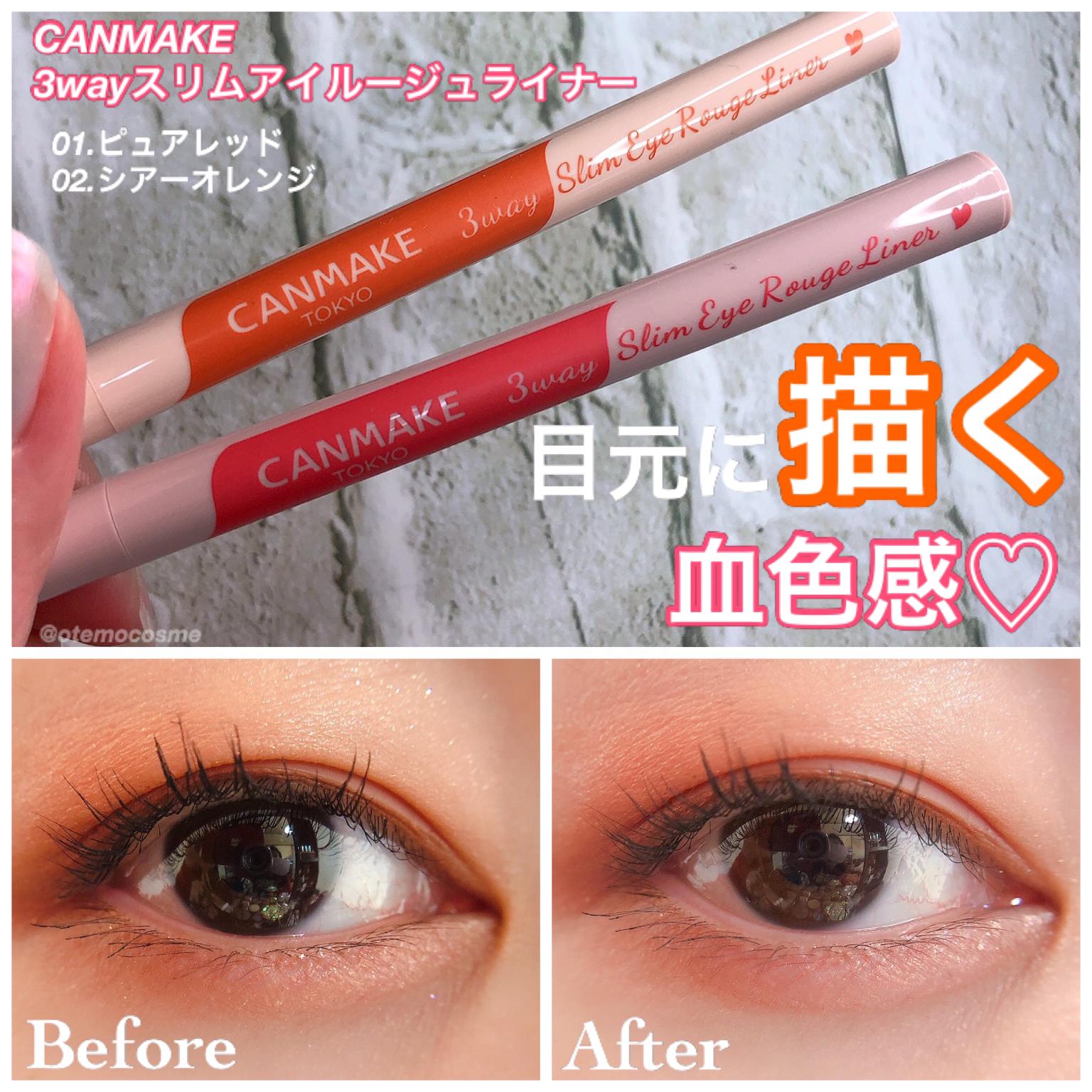 涙袋も二重も 自由自在 コスメヲタ おてもちゃんが投稿したフォトブック Lemon8