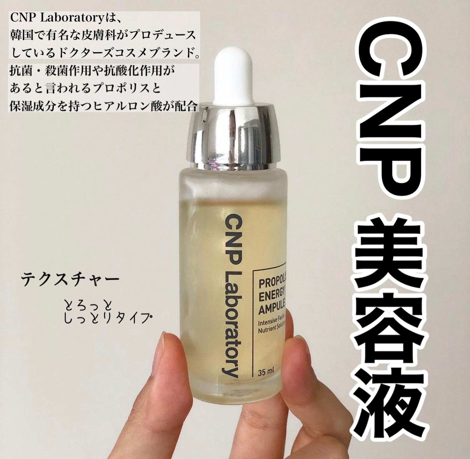 SALE／59%OFF】 CNP 美容液 i9tmg.com.br