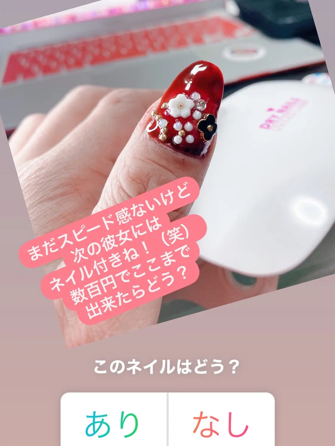 Lemon8 Story セリア ネイルパーツ 量産型