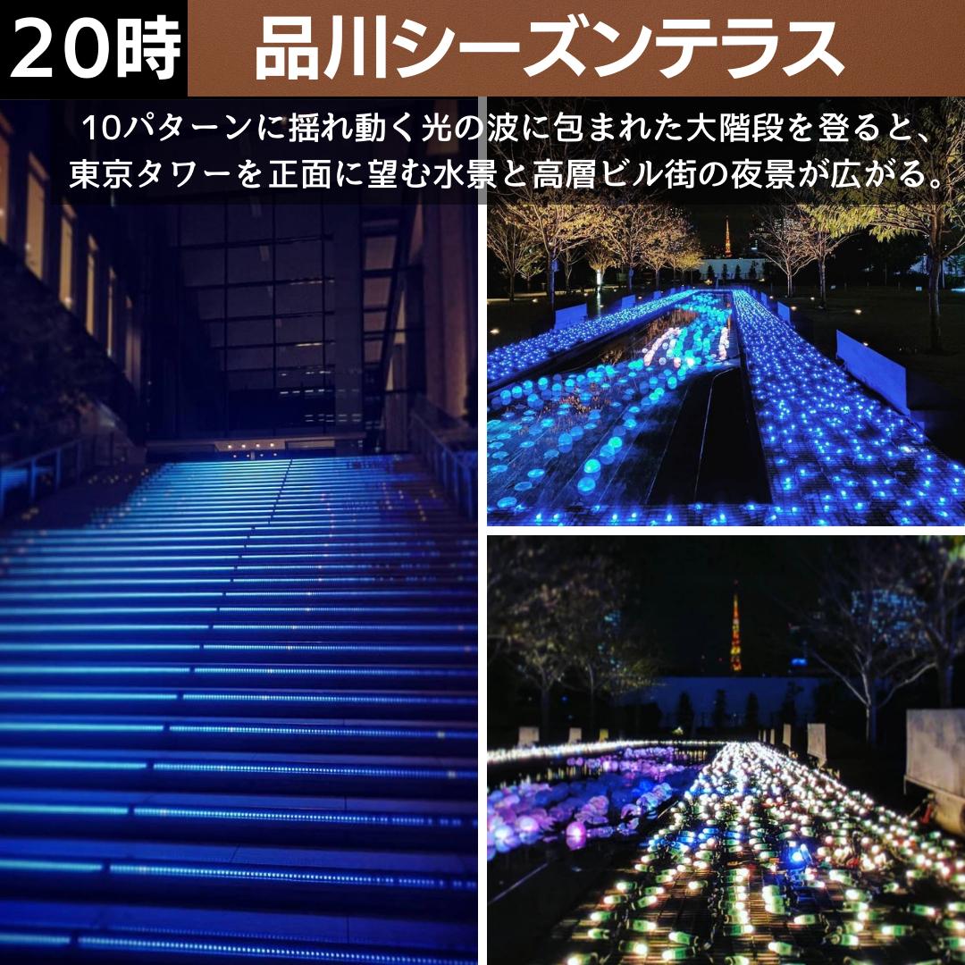 クリスマス品川デートプラン 大学生の東京デートプランが投稿したフォトブック Lemon8