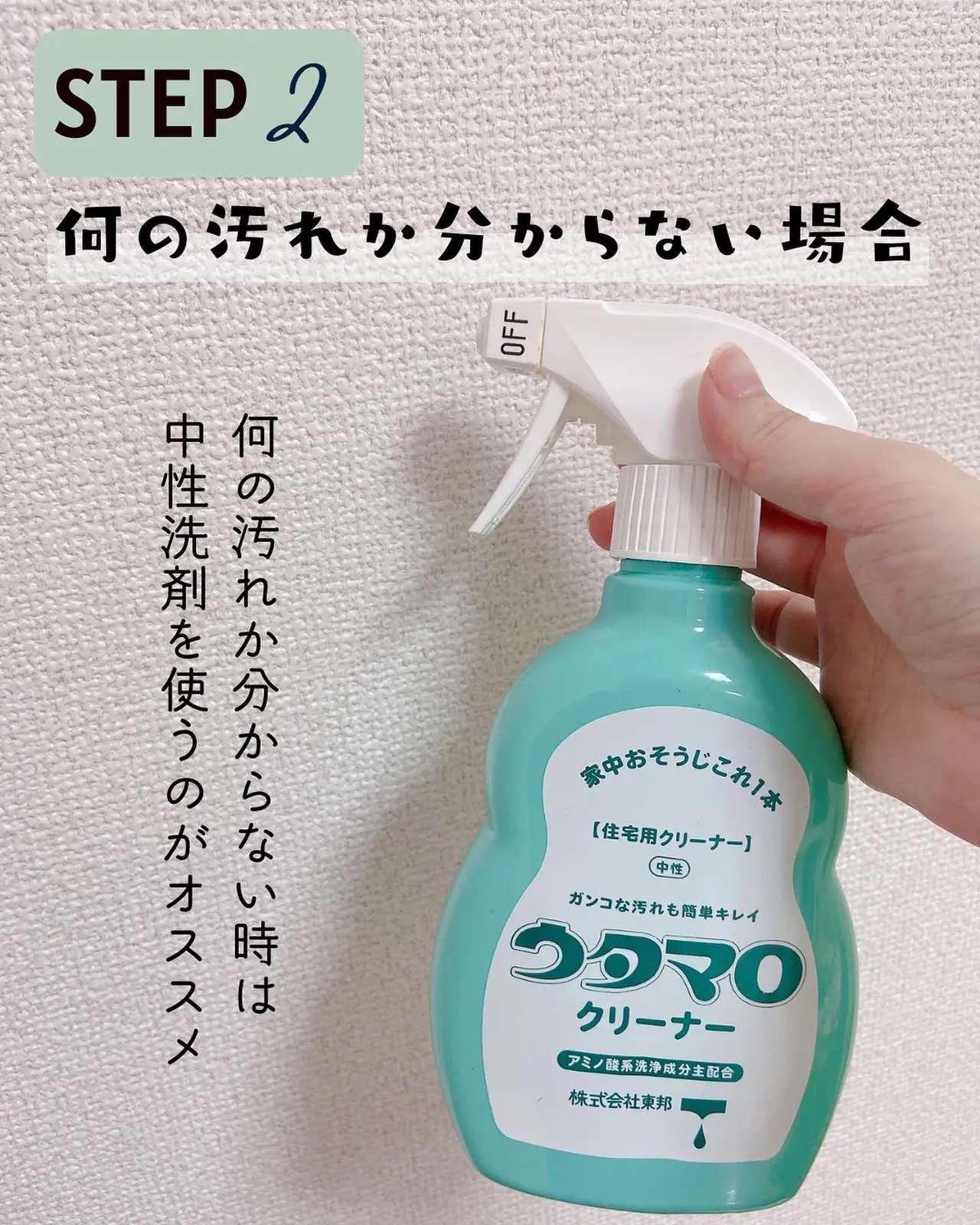クロス 壁紙 の掃除方法 りんご Ririri031が投稿したフォトブック Lemon8