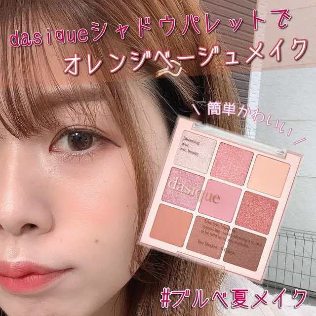 ブルベ夏 オレンジ Lemon8