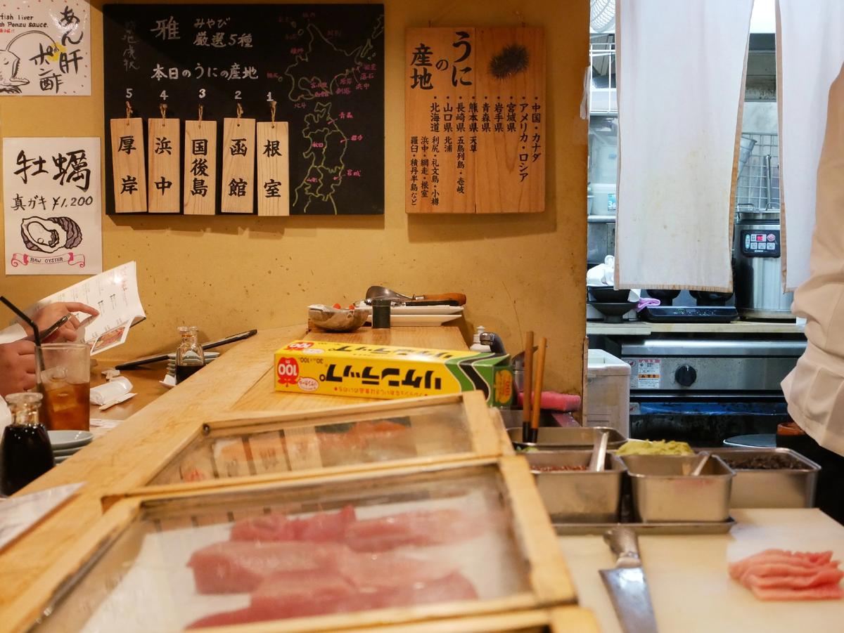 東京 築地で贅沢な濃厚ウニ丼を頂こう𓂃 ウニ専門店を紹介します むーさんが投稿した記事 Sharee