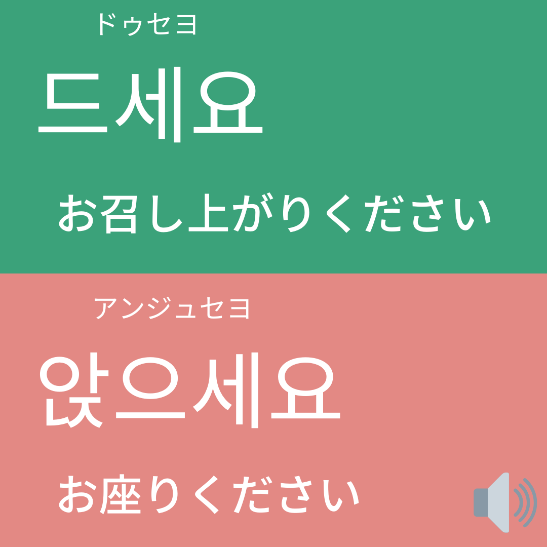 敬語の韓国語まとめ かんたの 韓国語の勉強サイトが投稿したフォトブック Sharee