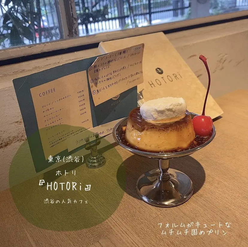 東京 千葉 埼玉 おすすめ プリン 淡色カフェまとめ Nana たまごolが投稿したフォトブック Lemon8