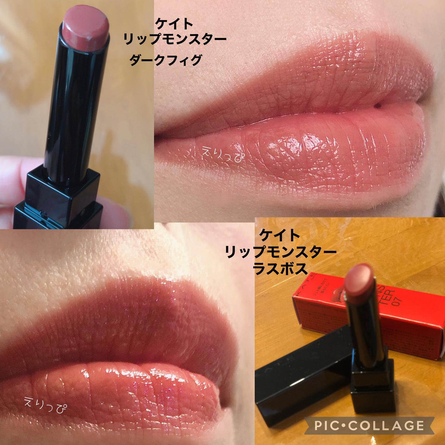 追いリップモンスター えりっぴが投稿したフォトブック Sharee