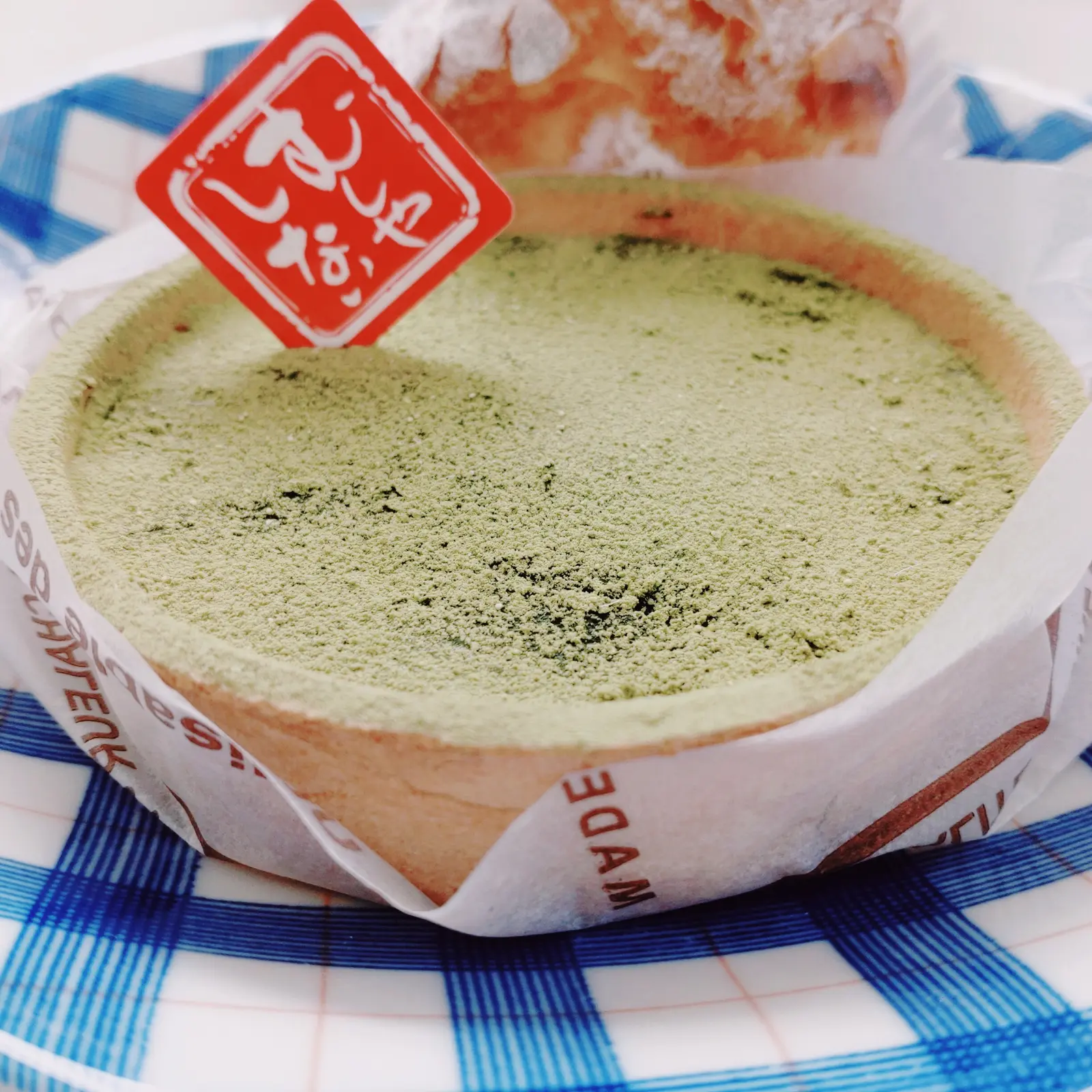 京都 アレルギー グルテンフリー対応 世界で唯一豆乳パティシエがいるケーキ屋さん つちやんが投稿したフォトブック Lemon8