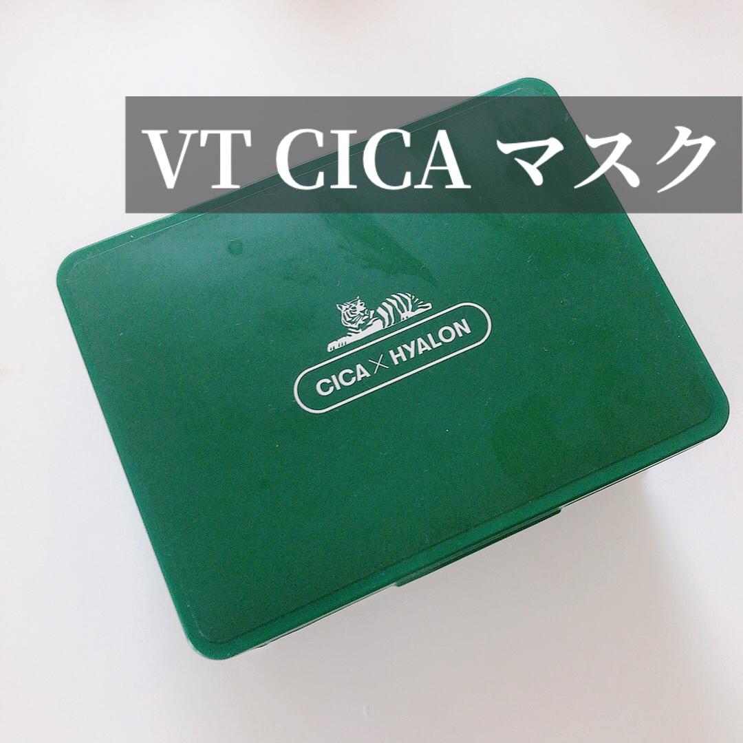 韓国パック Cica 毎日パック Yukapimrが投稿したフォトブック Sharee