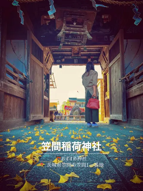 笠間稲荷神社⛩仲店通りがおすすめの画像
