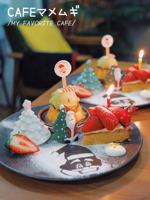 Miko Cafeさんの投稿 Lemon8