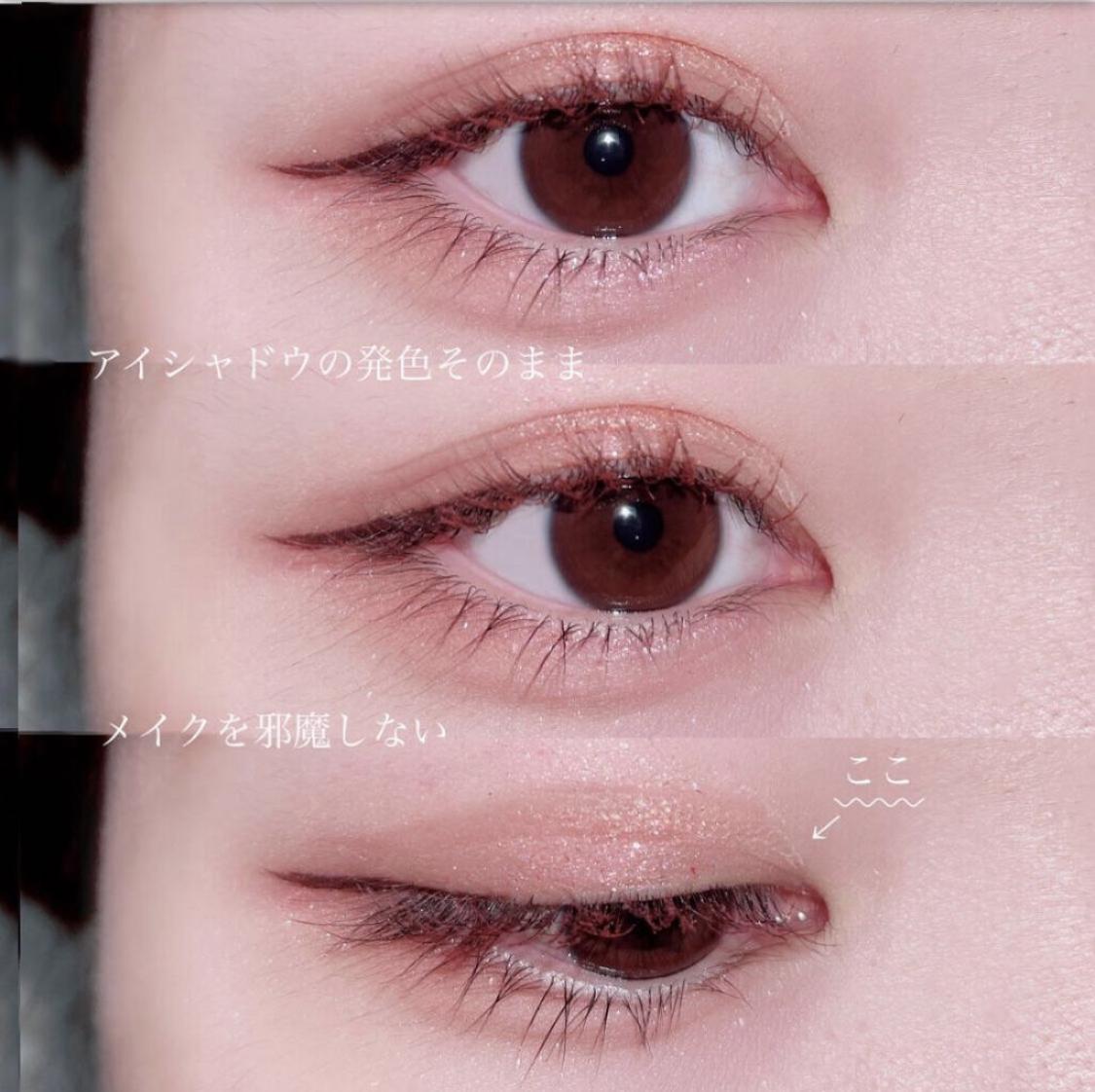 超お気に入り 自然派 アイプチが優秀すぎる つるたこが投稿したフォトブック Lemon8