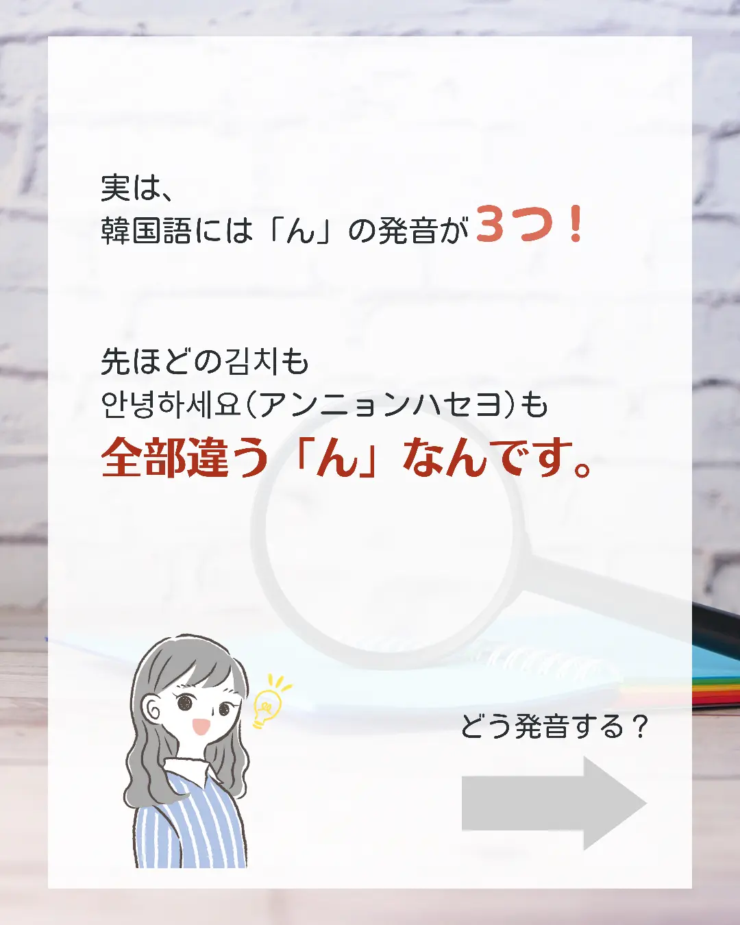 韓国人にキムチは通じない のんこ 日韓夫婦の韓国語が投稿したフォトブック Lemon8