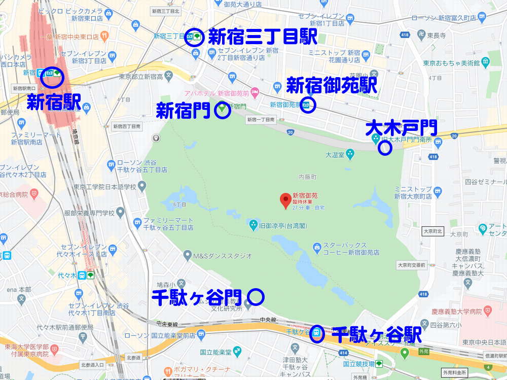 スターバックスが新宿御苑内に開店 広い芝生でフラペチーノを飲むのは幸せ 人生は旅が投稿した記事 Lemon8