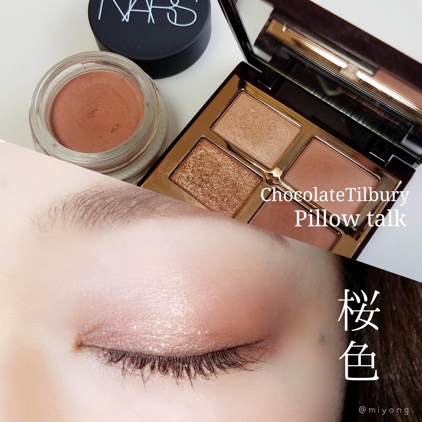 Charlottetilbury イエベ秋の春 桜色メイク Miyongが投稿したフォトブック Sharee