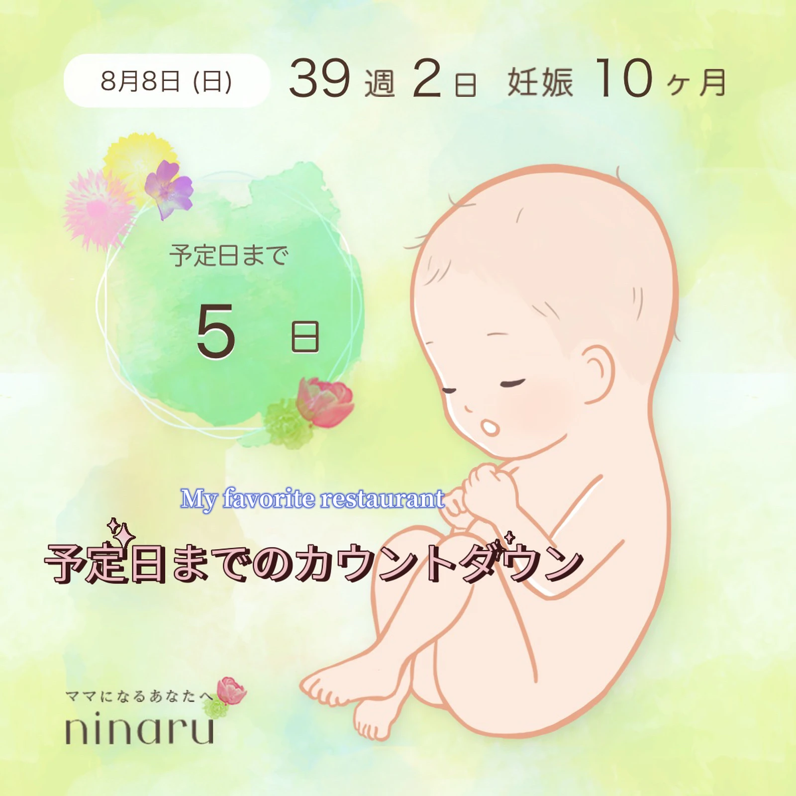 臨月妊婦 出産予定日2日過ぎ Jmr0815が投稿したフォトブック Lemon8