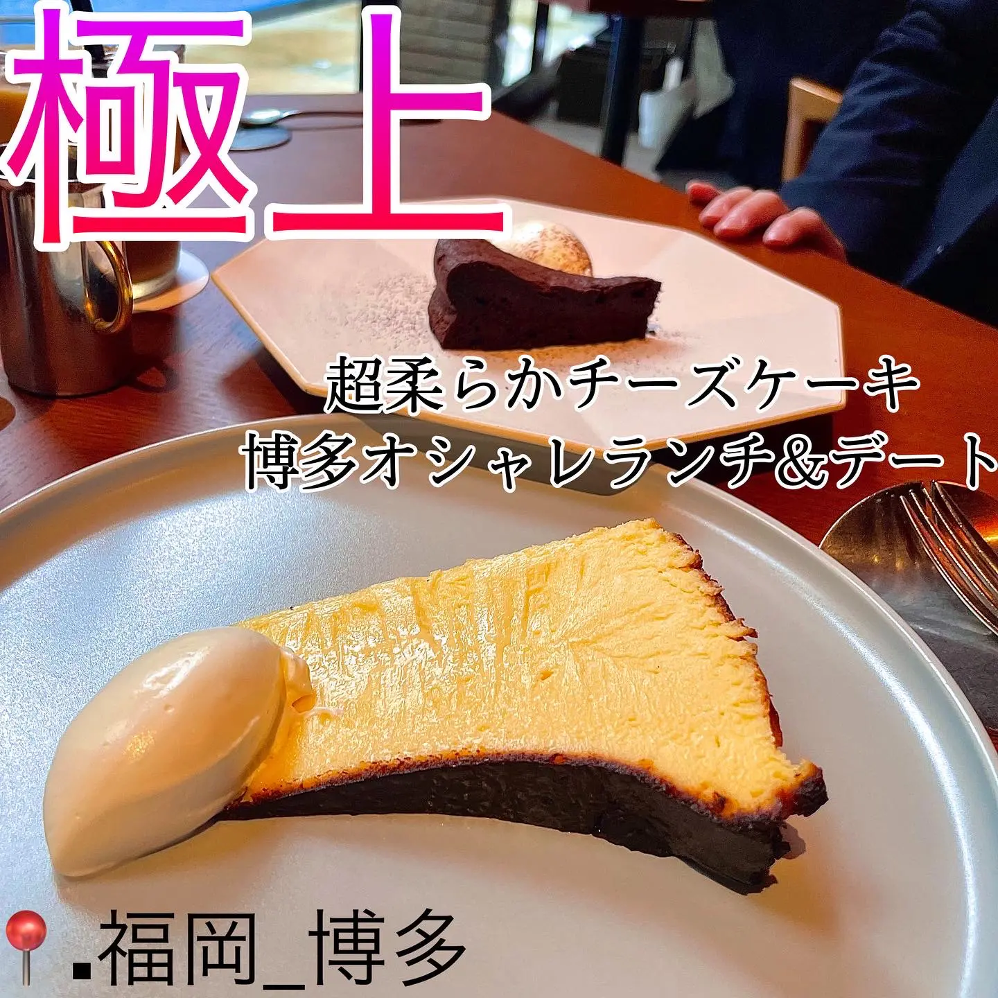 4 2 博多ワンランク上のランチ ワンランク上のオシャレランチ 福岡グルメ 福めし が投稿したフォトブック Lemon8
