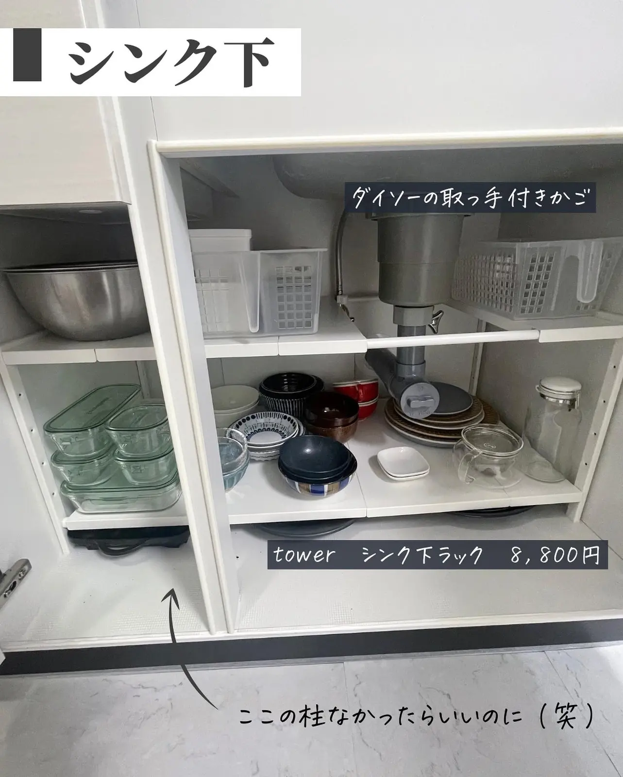 Lemon8 Story リモコン収納 テーブル下