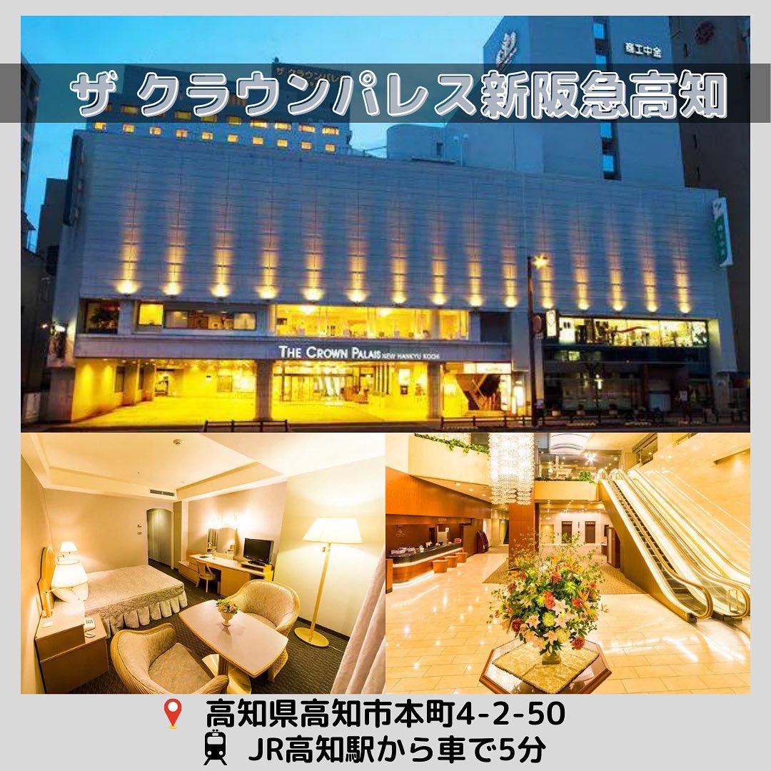 Lemon8 Story 高知 図書館 おしゃれ