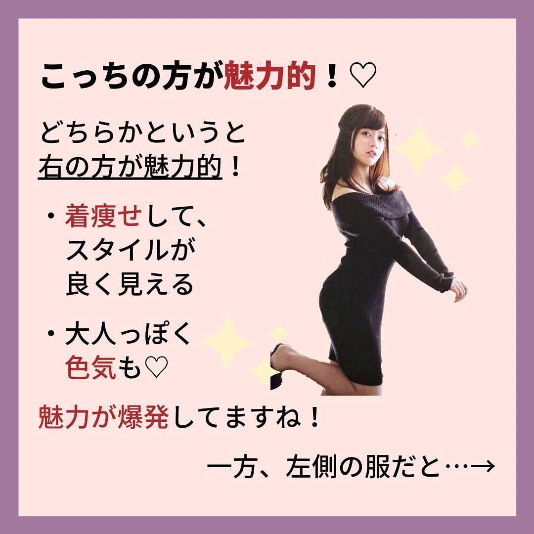 Lemon8 Story 骨格ストレート 髪型 事故