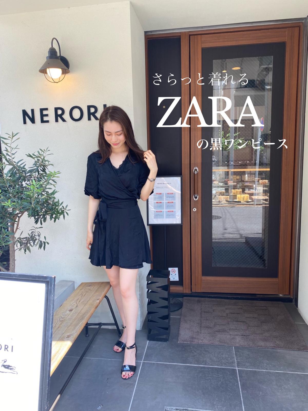 Zara 身長163cmが着る黒ワンピース Aki Jpが投稿したフォトブック Sharee