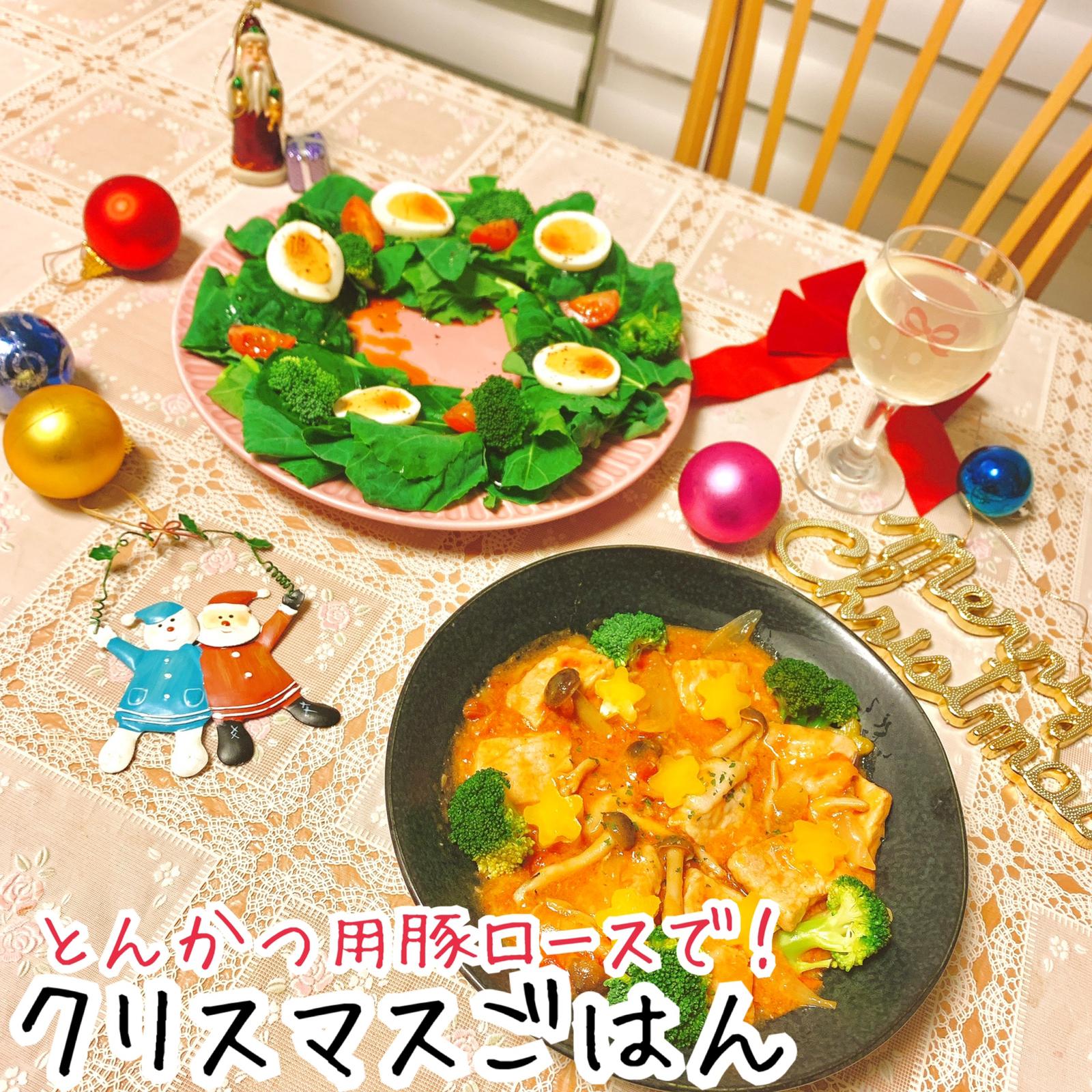 クリスマスに 豚肉のトマトチーズ煮込みレシピ Mi 節約満足レシピが投稿したフォトブック Lemon8