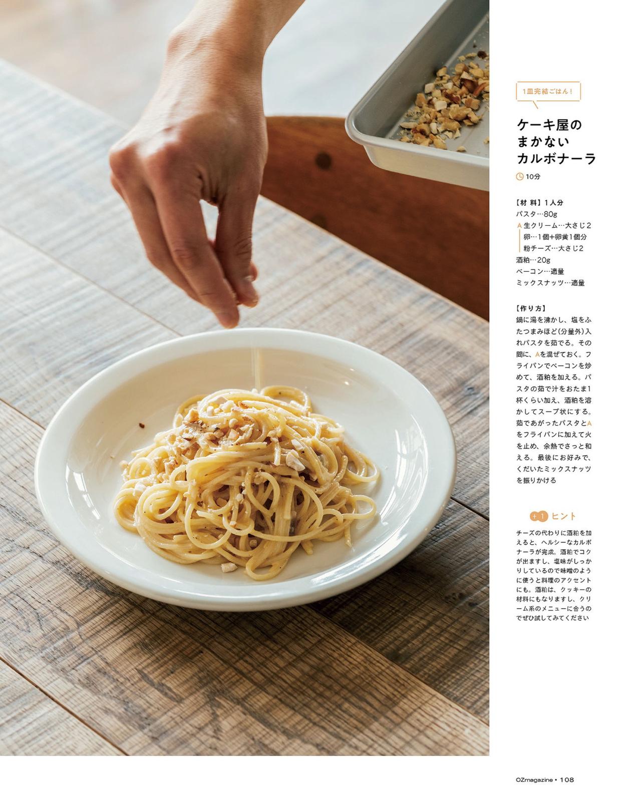 バターを使わない基本のカップケーキ てんどうが投稿したフォトブック Sharee